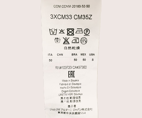 洗濯表示タグ