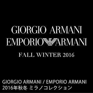 GIORGIO ARMANI / EMPORIO ARMANI 2016NH~ ~mRNV