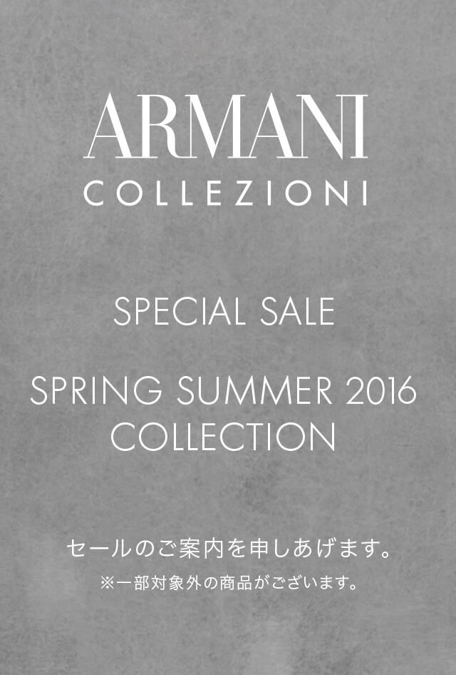 ARMANI COLLEZIONI SPECIAL SALE SPRING SUMMER 2016 COLLECTION