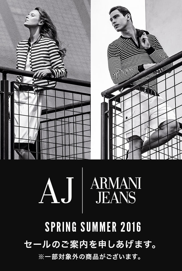 ARMANI JEANS SPECIAL SALE SPRING/SUMMER 2016
