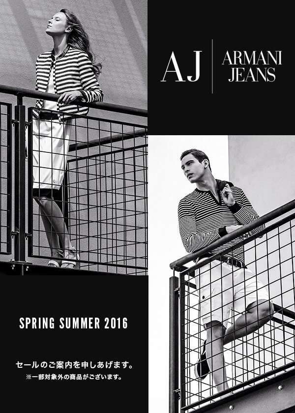 ARMANI JEANS SPECIAL SALE SPRING/SUMMER 2016