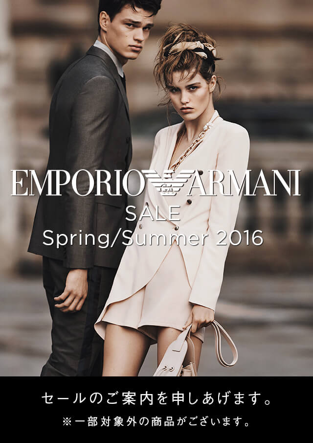 EMPORIO ARMANI SALE Spring/Summer 2016