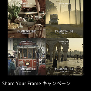 Share Your Frame Ly[