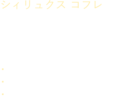 シィ オードパルファン (現品 50mL) リップ マエストロ 400 (ミニ 1.5mL) アイズ トゥ キル (ミニ 2mL)