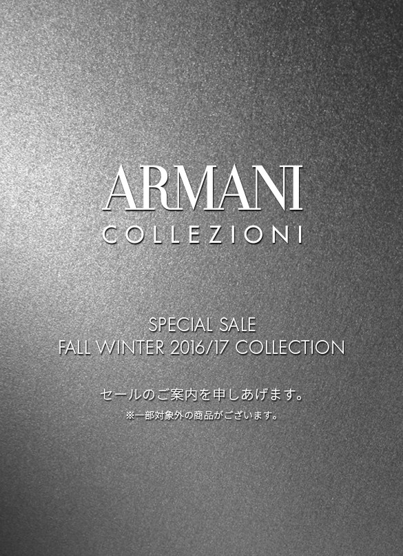 ARMANI COLLEZIONI SPECIAL SALE FALL WINTER 2016/17 COLLECTION