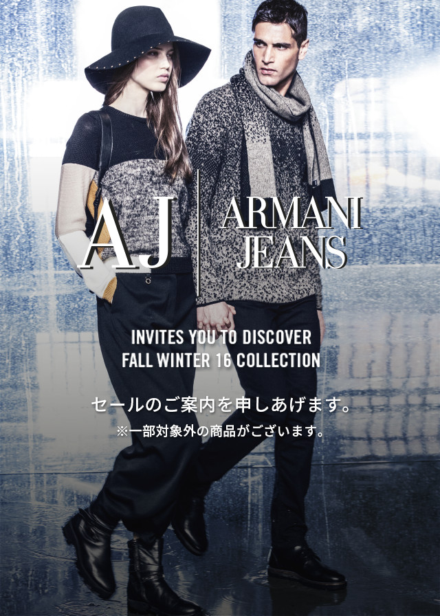 ARMANI JEANS SPECIAL SALE FALL WINTER 2016/17 COLLECTION
