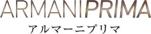 ARMANIPRIMA アルマーニプリマ