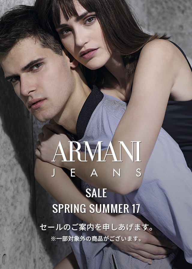 ARMANI JEANS SPECIAL SALE SPRING SUMMER 2017