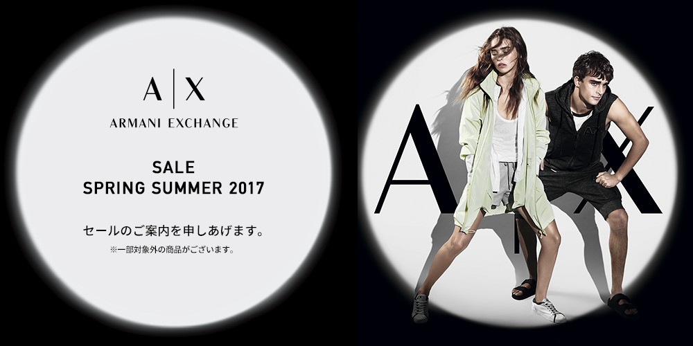 ARMANI EXCHANGE SALE SPRING SUMMER 2017