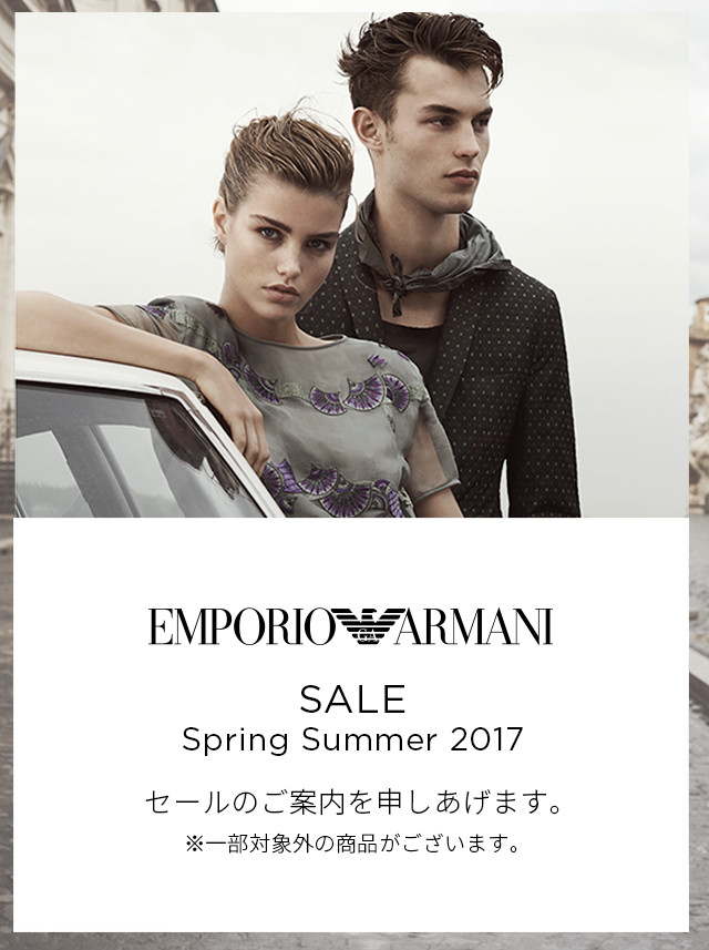 EMPORIO ARMANI SALE SPRING SUMMER 2017