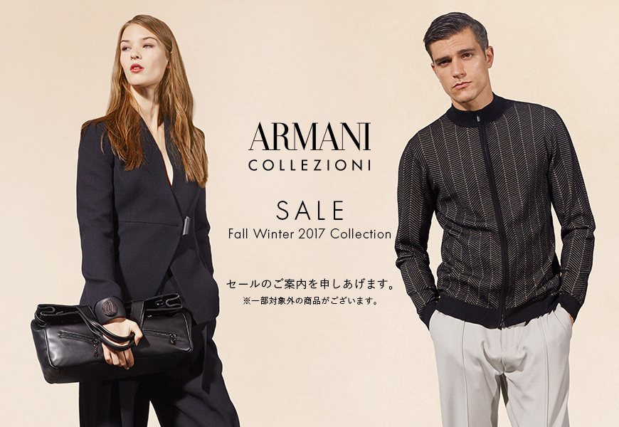 ARMANI COLLEZIONI SALE Fall Winter 2017/18