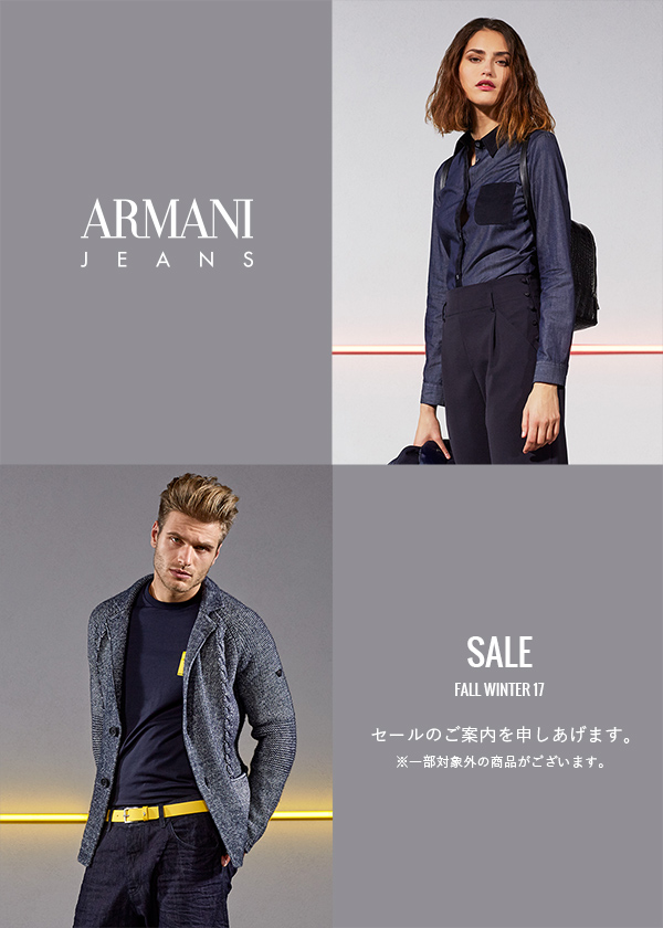 ARMANI JEANS SALE Fall Winter 2017/18