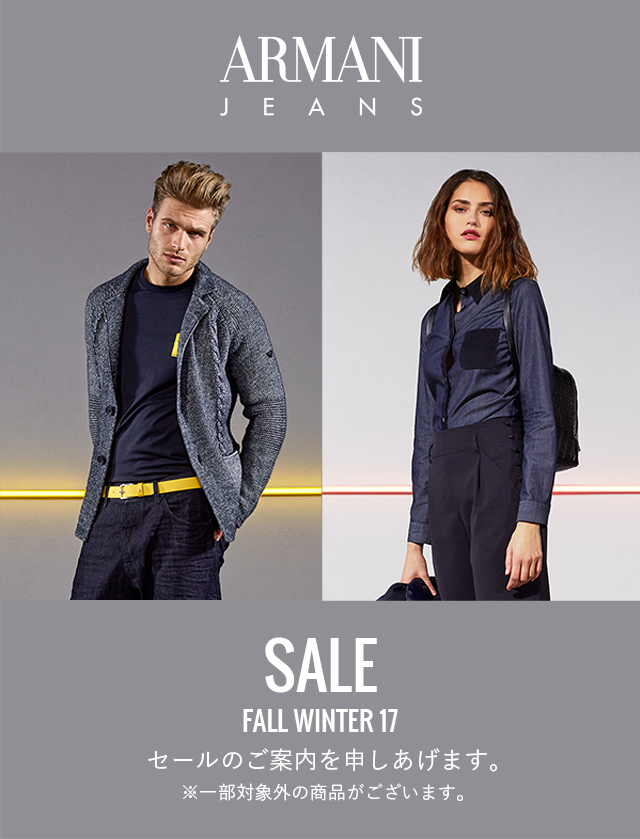 ARMANI JEANS SALE Fall Winter 2017/18