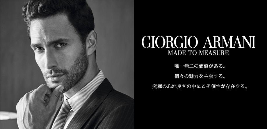 GIORGIO ARMANI