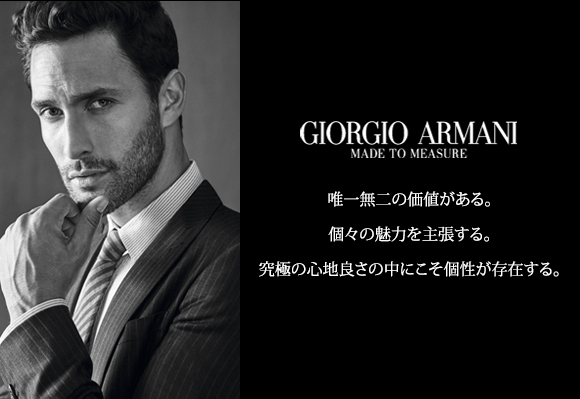 GIORGIO ARMANI